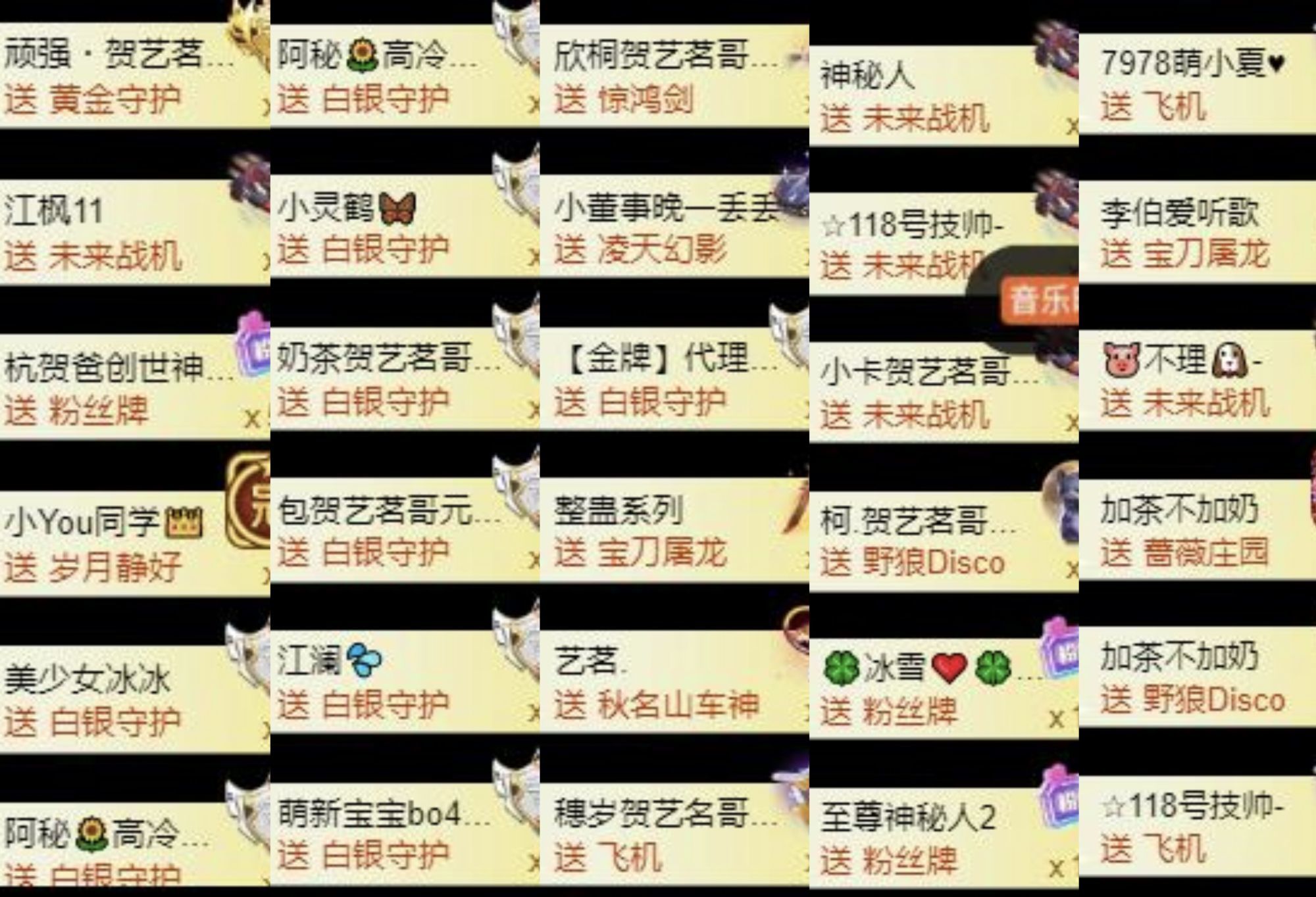 苏静好家有事今不播主播图片