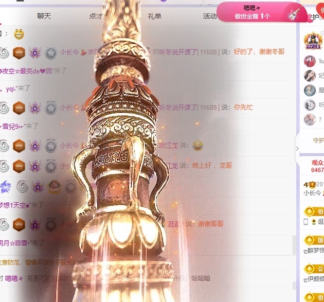 小长今💃饿晕了的图片