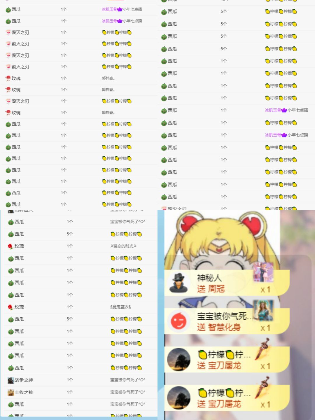 小年_早7晚10播的主播照片