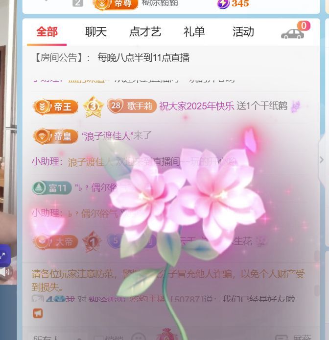 单身歌手🎤求守护的图片