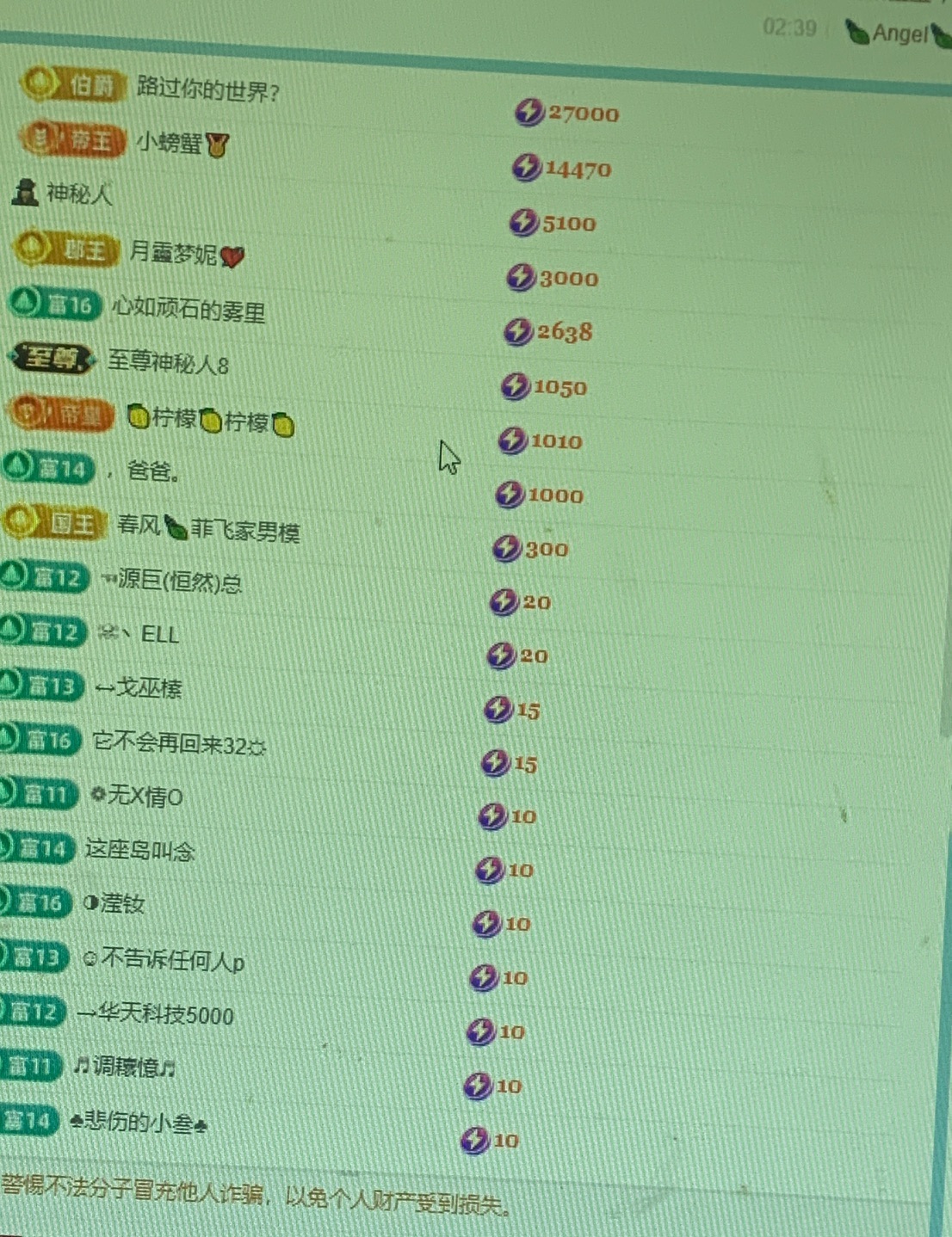 新人湘湘主播图片