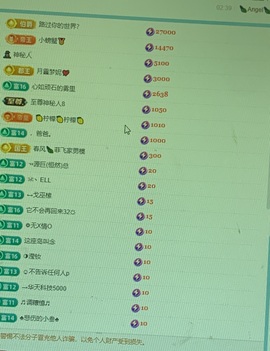 新人湘湘主播照片