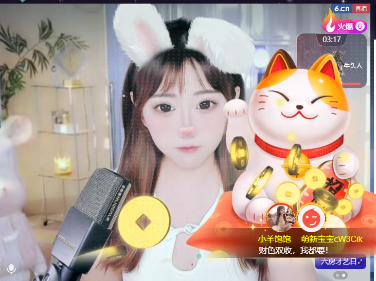 小羊饱饱主播图片