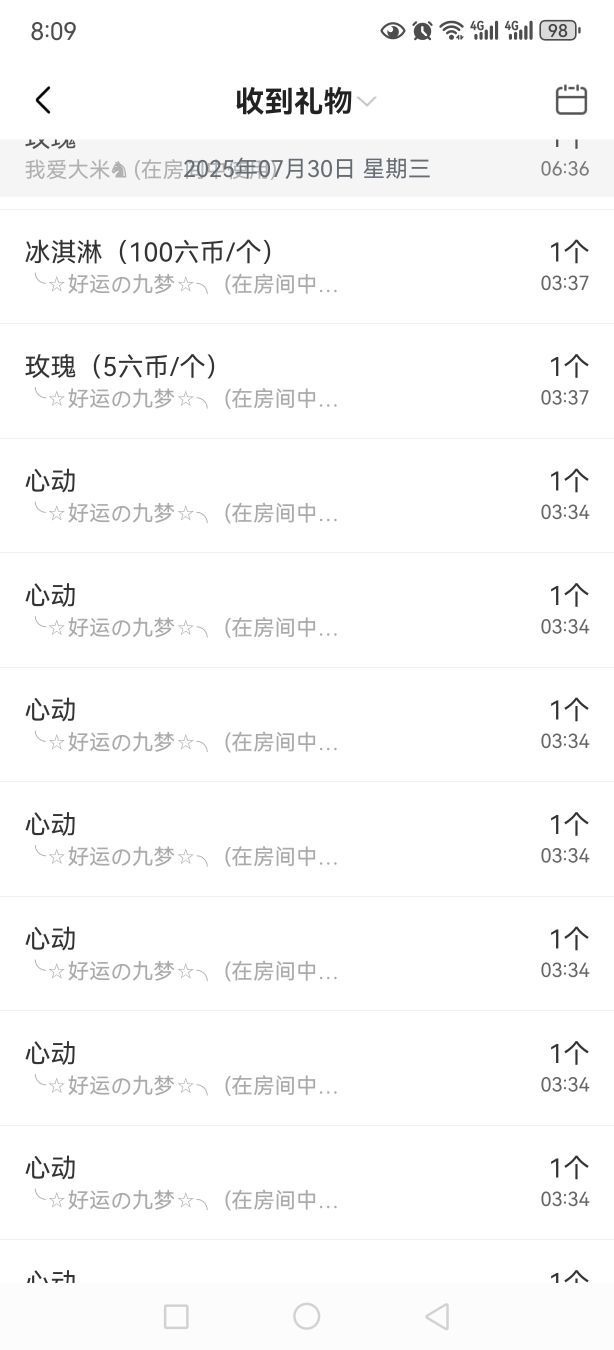 999唱歌滴的图片