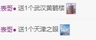 安好🎤求心软的神的主播照片