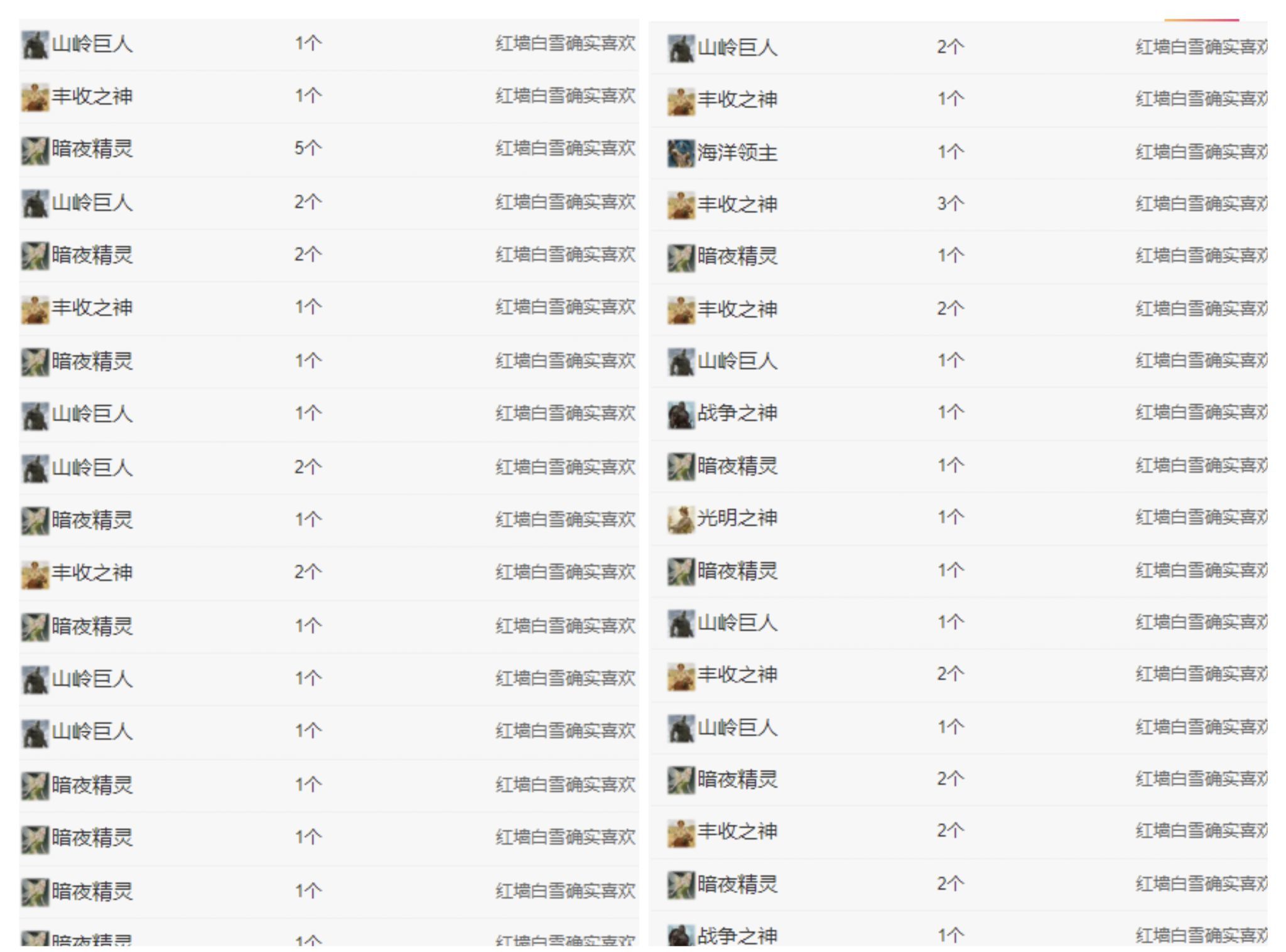 冉冉🍀好运来！的主播照片