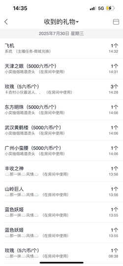 慕妍暂休主播照片