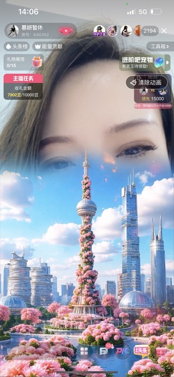慕妍暂休主播照片