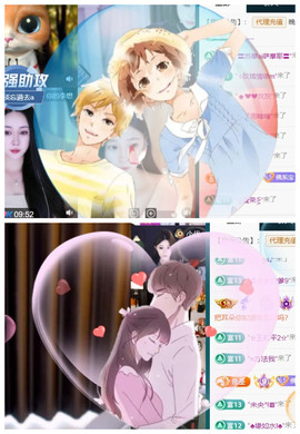 宝儿♚宝儿主播照片