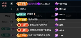 宝儿♚宝儿主播照片