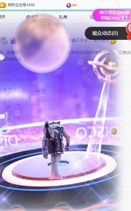 白Y鸭主播照片