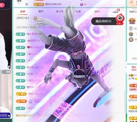 白Y鸭主播照片