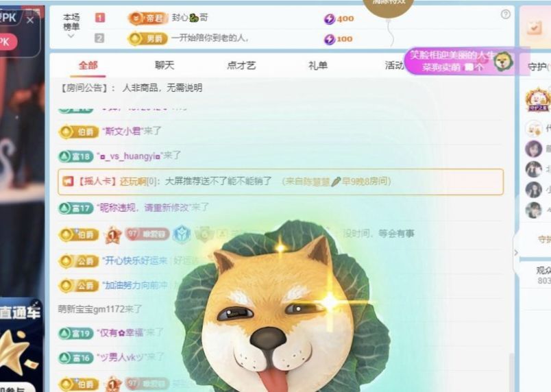 暮暮🌈🌈加油的图片
