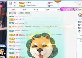 暮暮🌈想升级主播照片