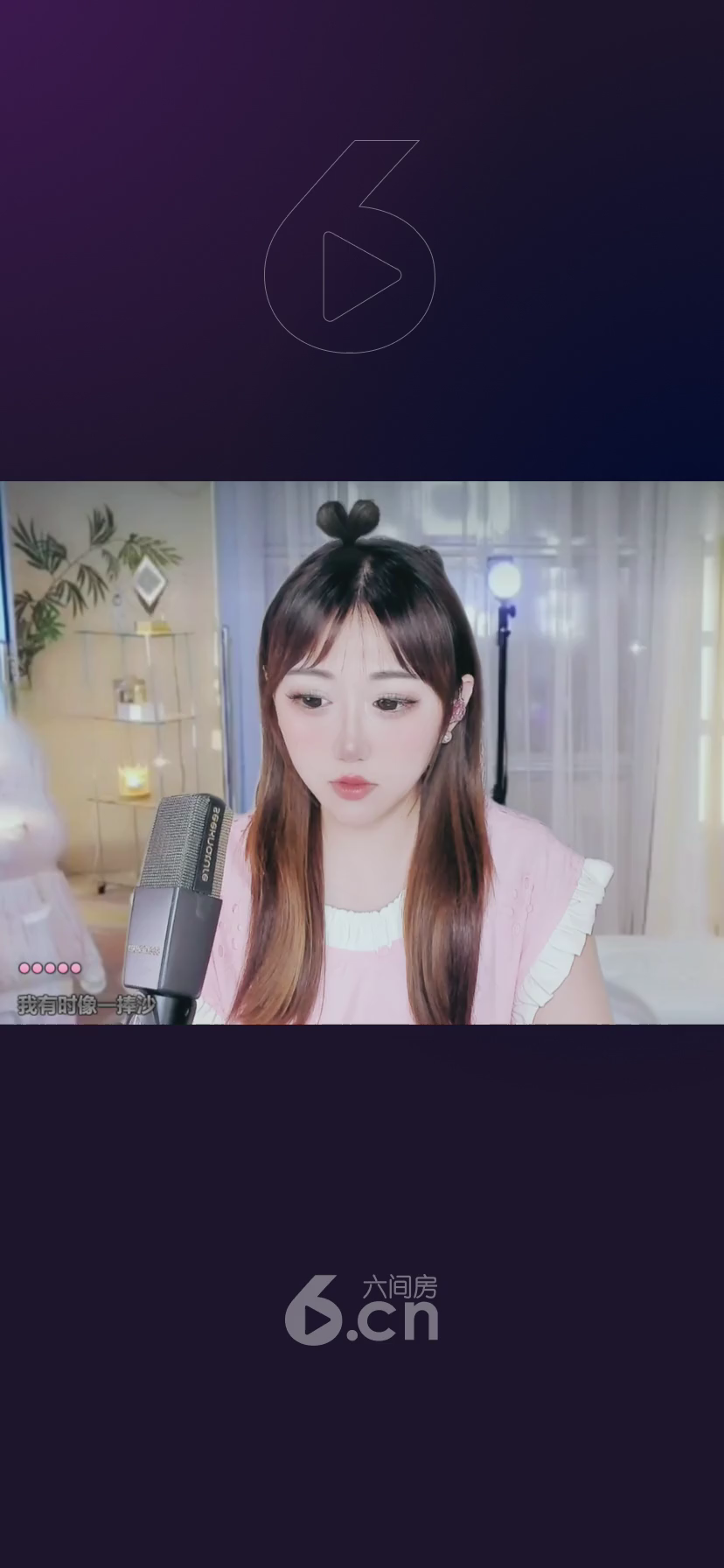 才艺视频