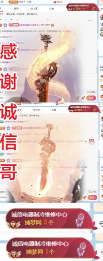 金麒麟好运连连🎤主播照片