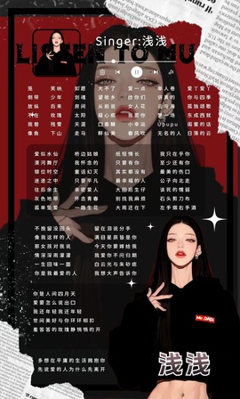 浅浅.🎐/歌的图片