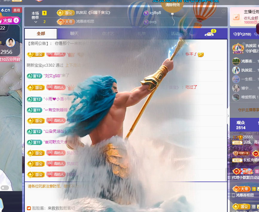 青青没大哥随便刷主播图片