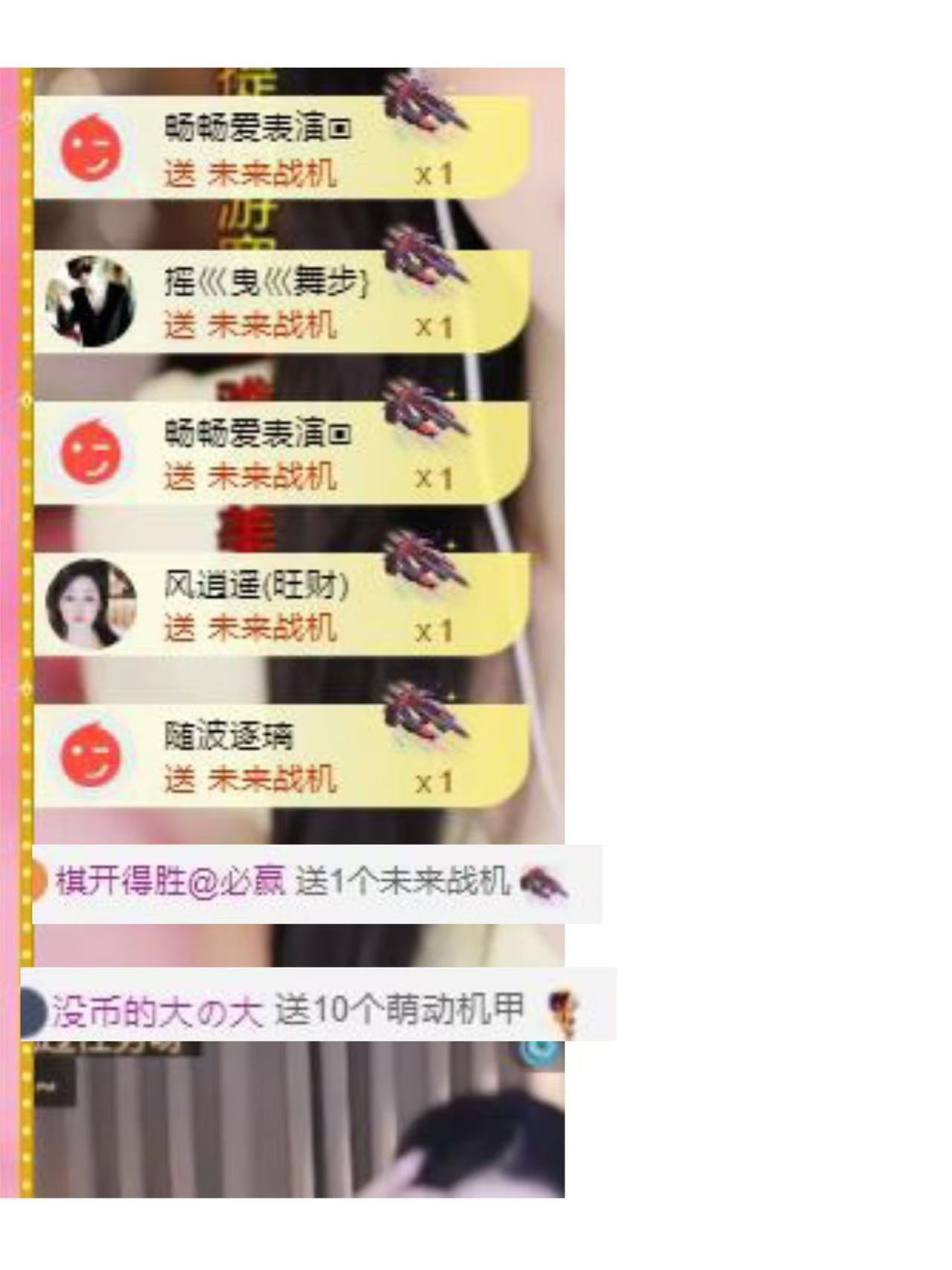 代理心雨八月想升级的图片