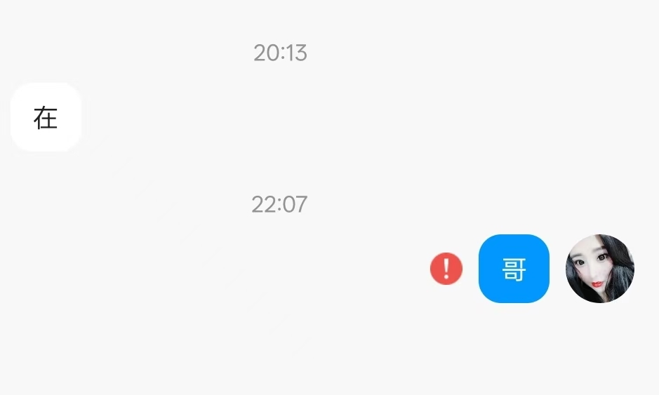 牡丹6万🌹金牌代理的主播照片