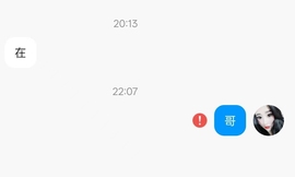 牡丹6万🌹金牌代理主播照片