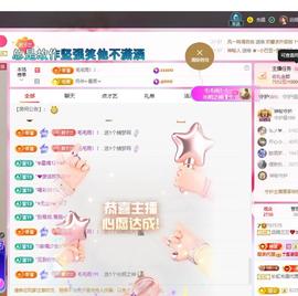 远扬兰兰❤️越来越好主播照片