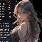 ✪云✪海报