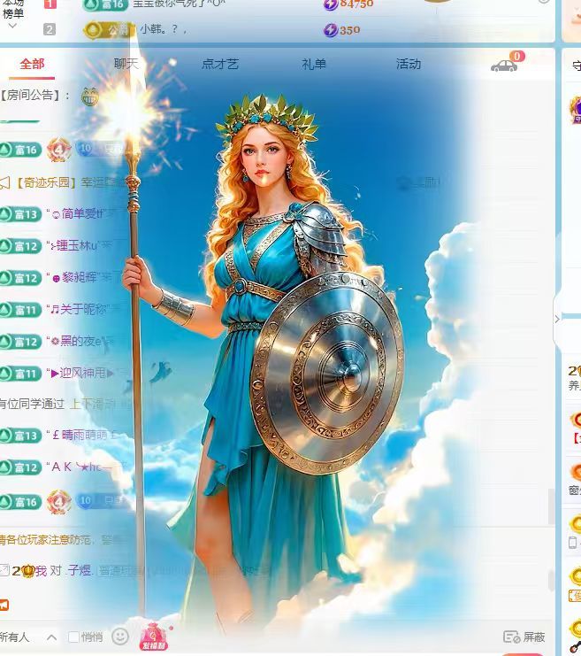 养只鹿主播图片