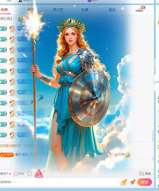 养只鹿主播图片