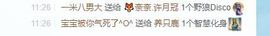 养只鹿的图片