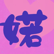 Re嘉德♪♬头像