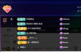 灬小狐狸灬手痛求保护主播照片