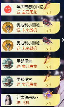 灬小狐狸灬手痛求保护主播照片