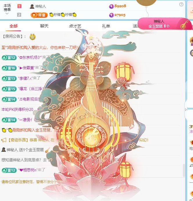 小年_早7晚10播的主播照片