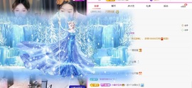 小蝶👑晚上播～的图片
