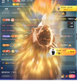 小彩兒^主播照片