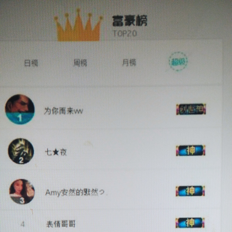 为你而来vvv海报