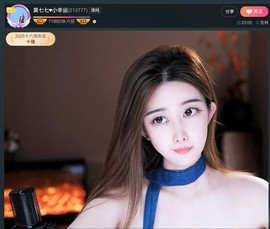 此账号已注销.，主播照片