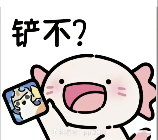 三倍辣英雄海报
