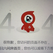 404嘚瑟海报