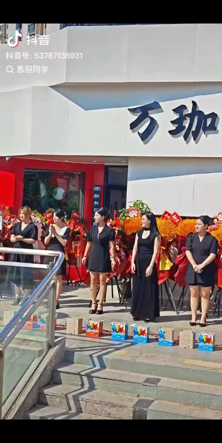 3…2…1 见证奇迹