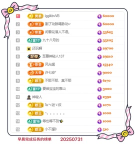 8秒充值代理．・゜♡的图片