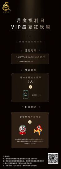 【云朵】唯爱芯™主播照片