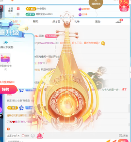 小意（22号休一天）主播照片