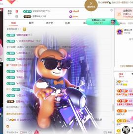 养只鹿主播照片