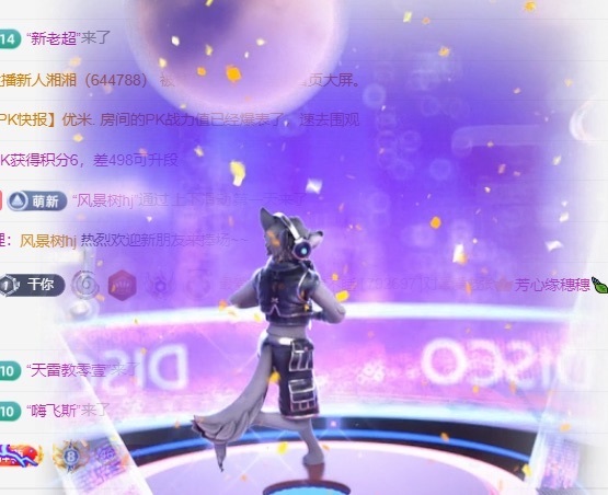 穗穗不睡主播图片