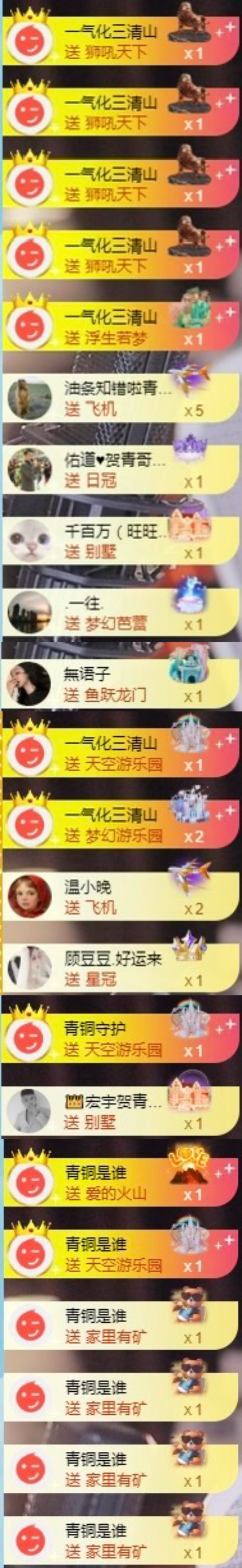5喵喵🐯休休的图片