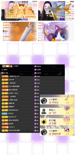 鑫儿～主播照片