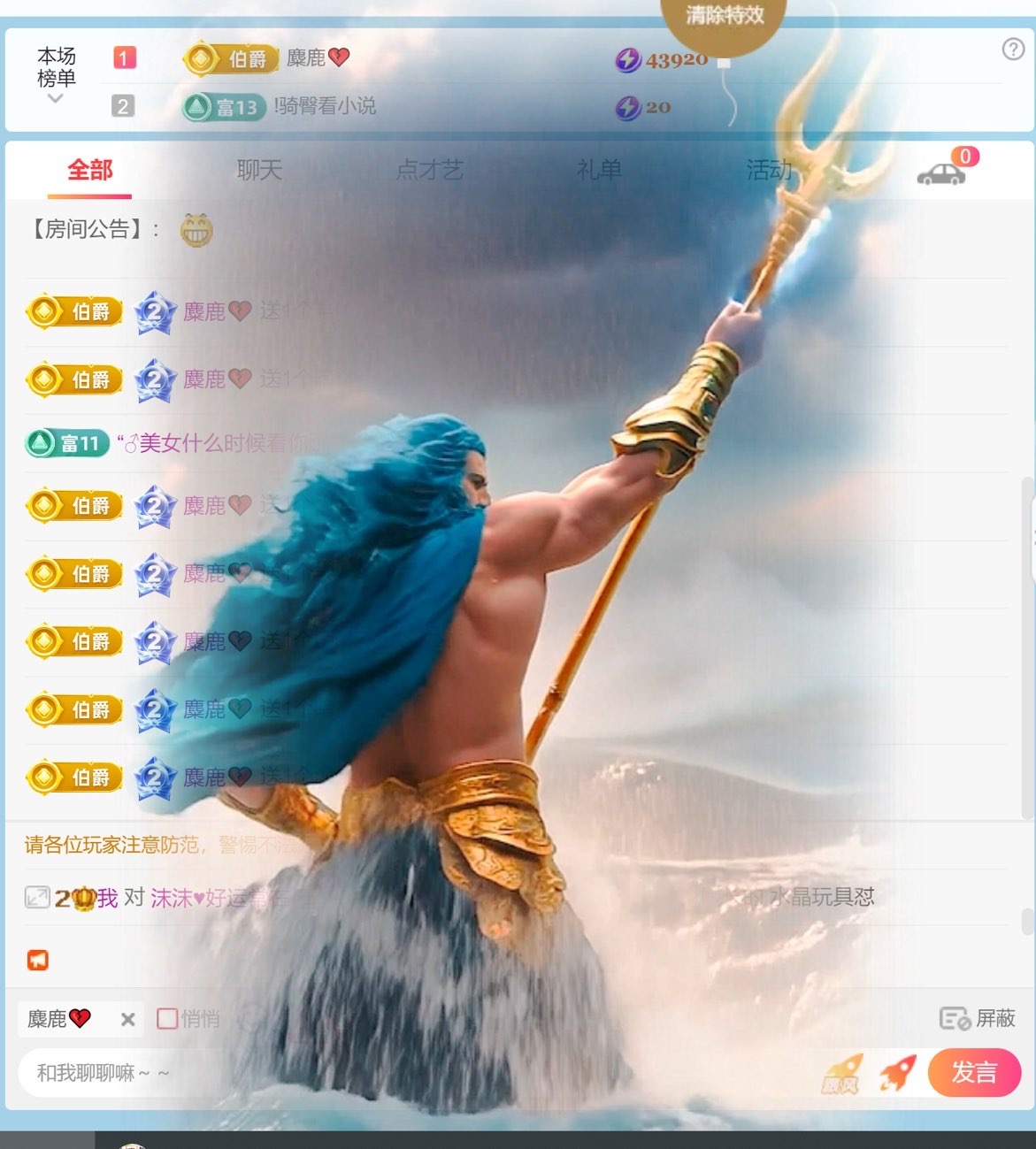 兮瑶期待老大6号回归的主播照片