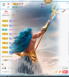 兮瑶期待老大6号回归主播照片